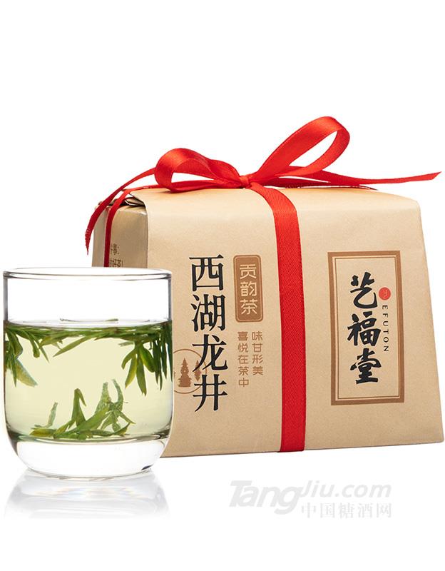 貢韻茶250g2019新茶