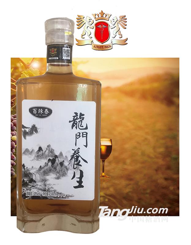 百辣春龍門養(yǎng)生酒