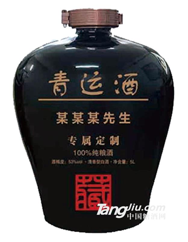 青運酒定制酒5L