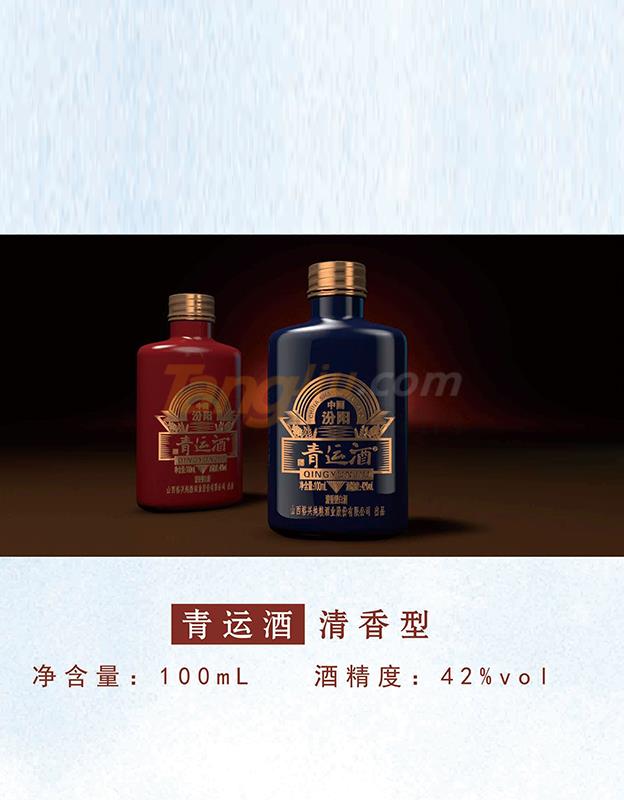 青運酒清香型100ml產(chǎn)品介紹.jpg