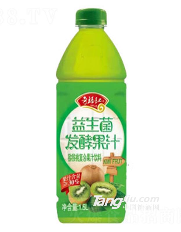 奇福記益生菌發(fā)酵獼猴桃汁1.5L供應(yīng)