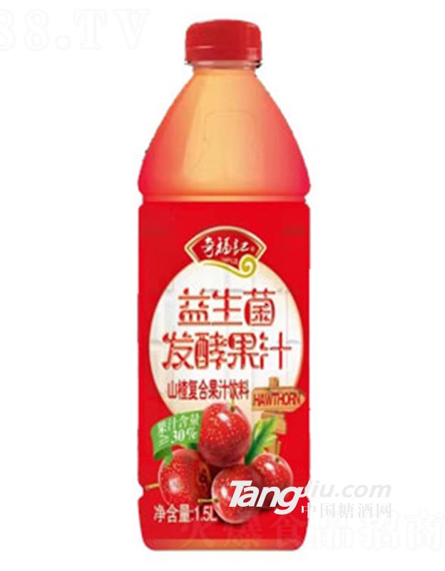 奇福記益生菌發(fā)酵山楂汁1.5L供應(yīng)