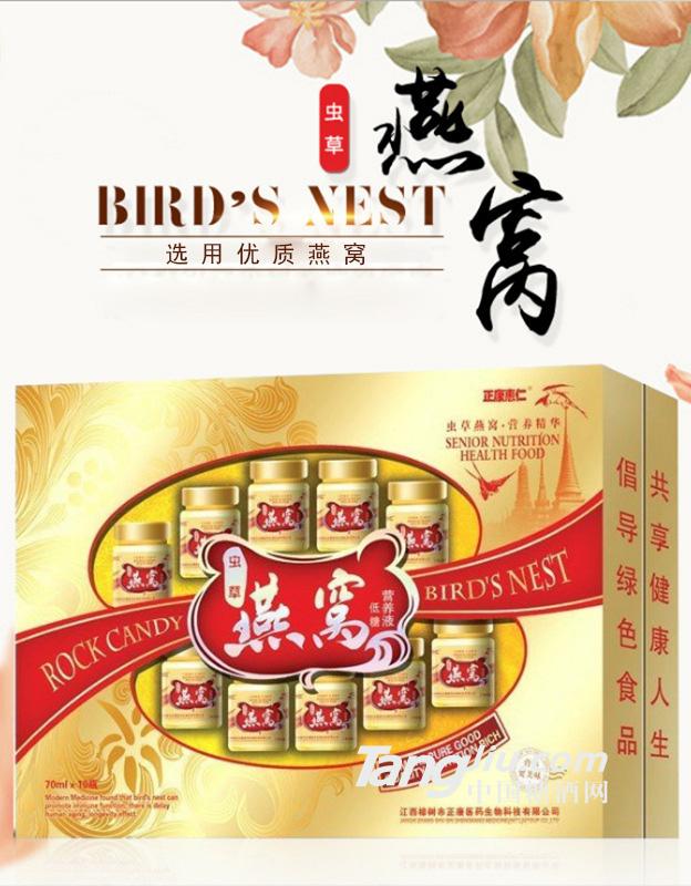 正康惠仁蟲草燕窩飲品-560ml