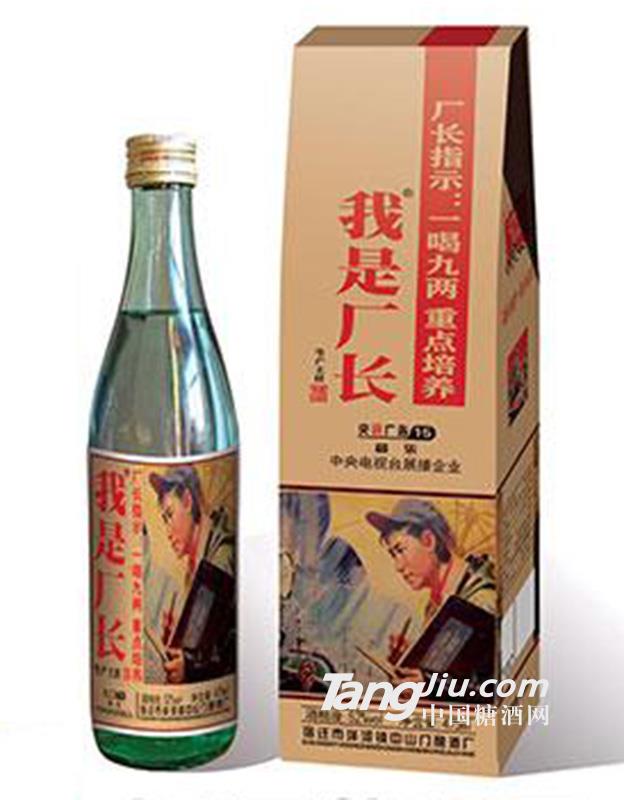 52°我是廠長生產(chǎn)主任475ml