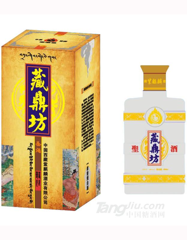 藏鼎坊圣酒500ml