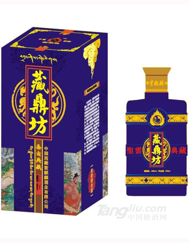 藏鼎坊圣云典藏500ml