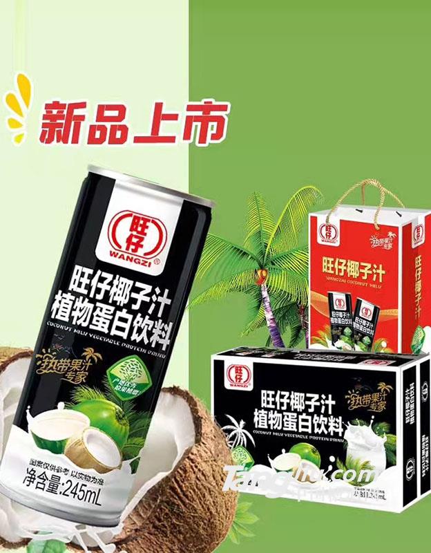 旺仔椰子汁245ml