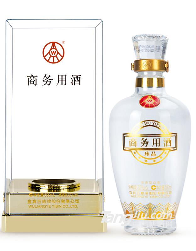 52°五糧液商務(wù)用酒珍品500ml