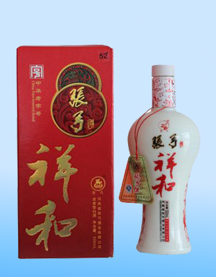 張弓祥和酒.