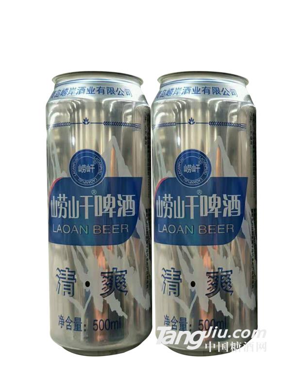 嶗屽啤酒清爽500ml