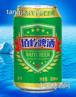 佰屹啤酒8度320ml罐裝