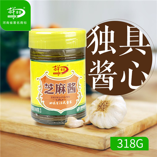 供應(yīng)我當(dāng)家318g芝麻醬 芝麻醬 純正石磨熱干面火鍋