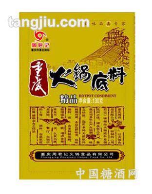 130克精品火鍋底料