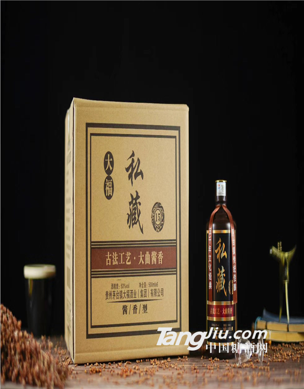 供應(yīng)大福酒廠大福私藏老酒