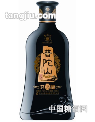 普陀山洪福老酒(十五年陳)500ml