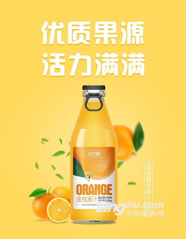 眾口妙·金桔復合果汁飲料318ml