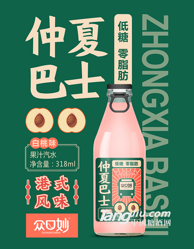 仲夏巴士·白桃味果汁汽水318ml