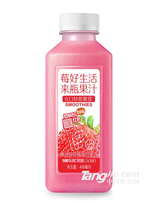 眾口妙·思慕雪摩洛哥草莓復合果汁300ml