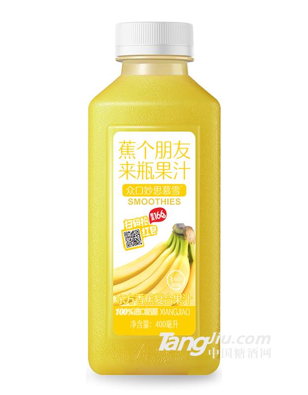 眾口妙·思慕雪東方香蕉復合果汁400ml