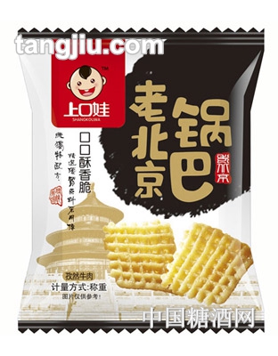 上口娃老北京鍋巴（孜然牛肉味）