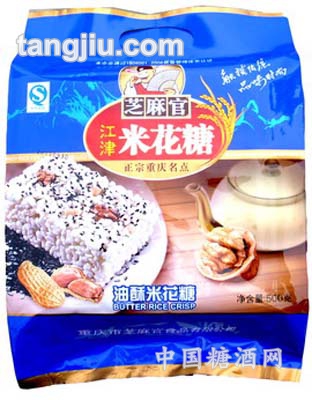 精品米花糖500g