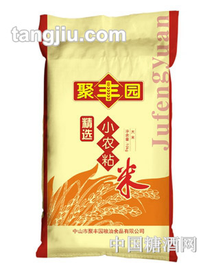 聚豐園精裝小農(nóng)粘米10kg