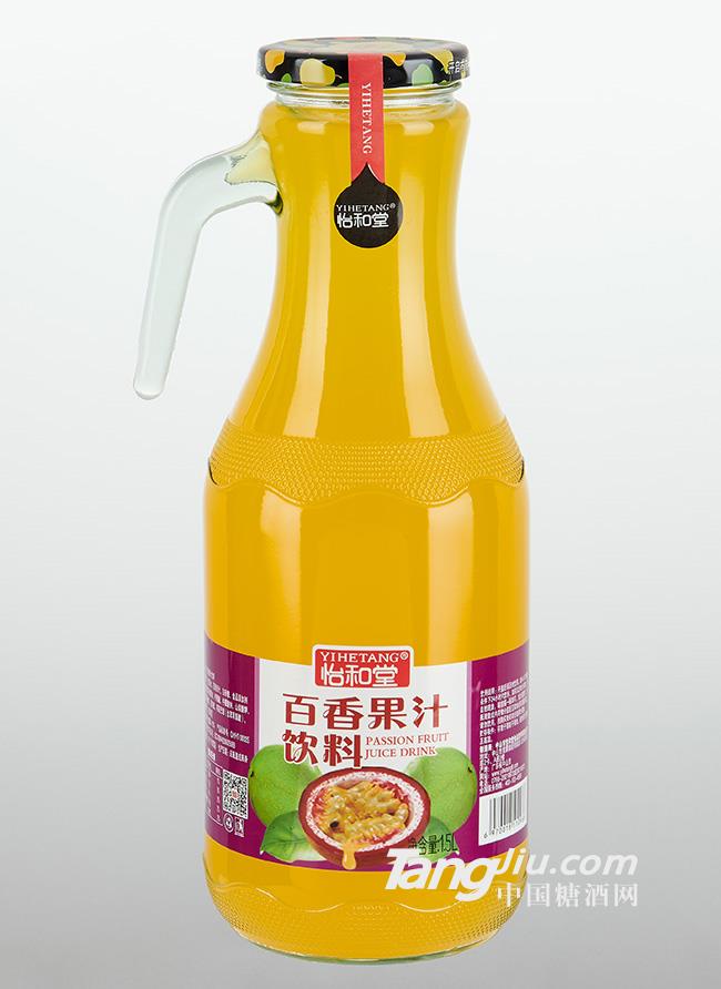 怡和堂百香果汁飲料1.5L