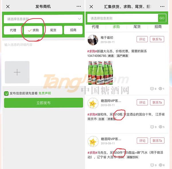 想要以優(yōu)惠的價格小批量購酒，要到哪里去尋找貨源呢？.jpg