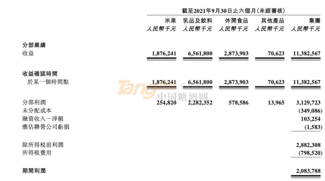 微信圖片_20211201100004.jpg